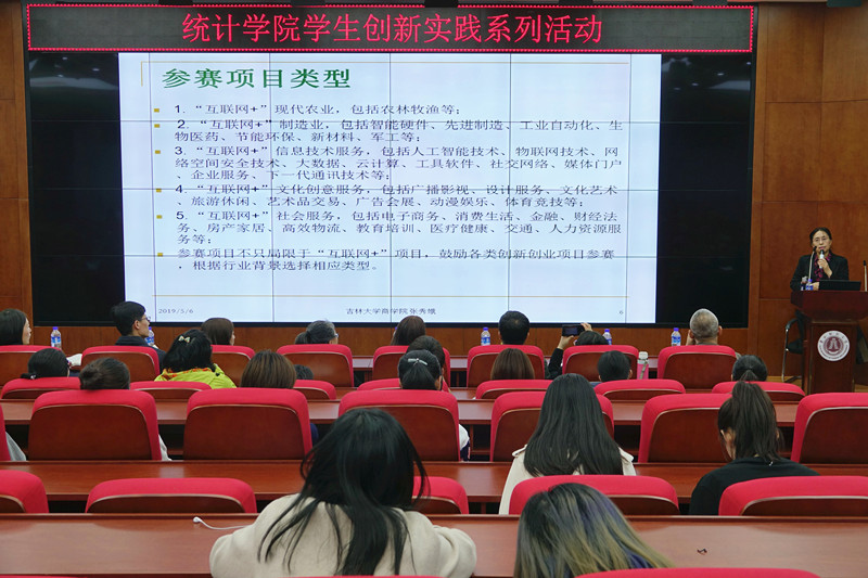 说明: http://www.jlufe.edu.cn/__local/E/92/ED/9B0D2D0D3A11B88649EFE61907D_66216B0C_2F1EE.jpg?e=.jpg